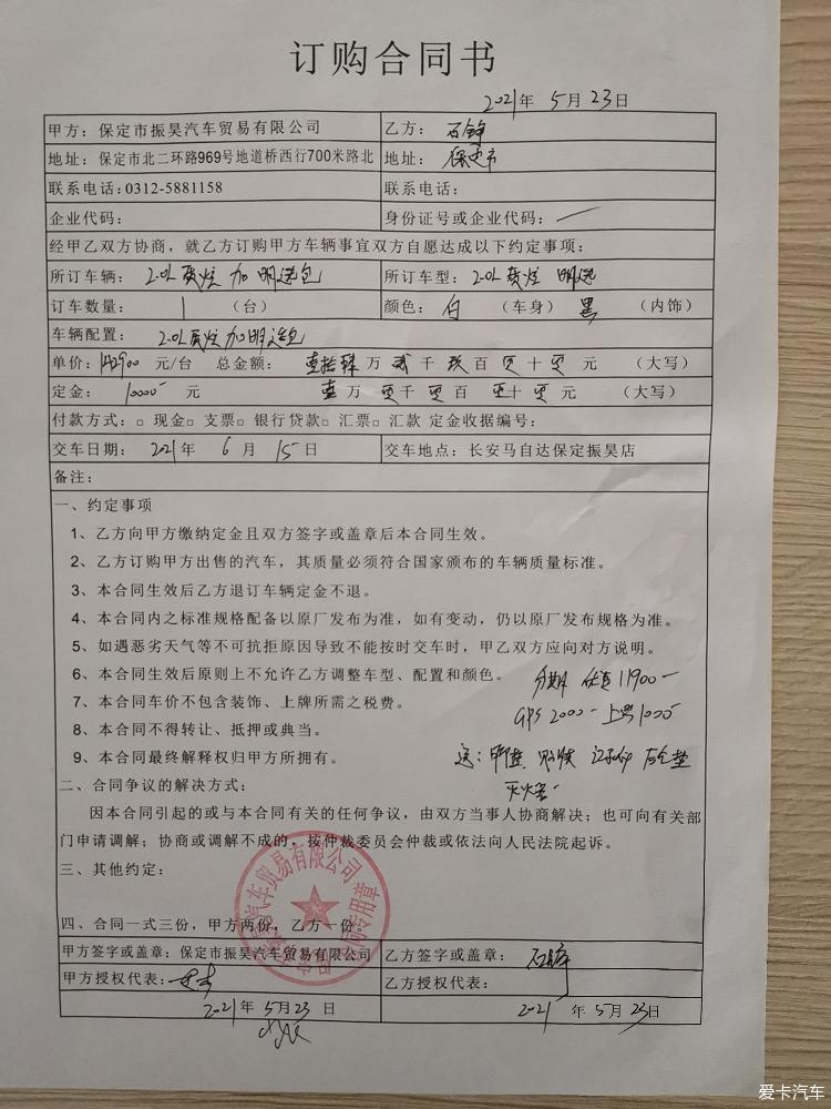 #劲飒出街  5有风度#我做引路人带着表哥喜提黑骑士