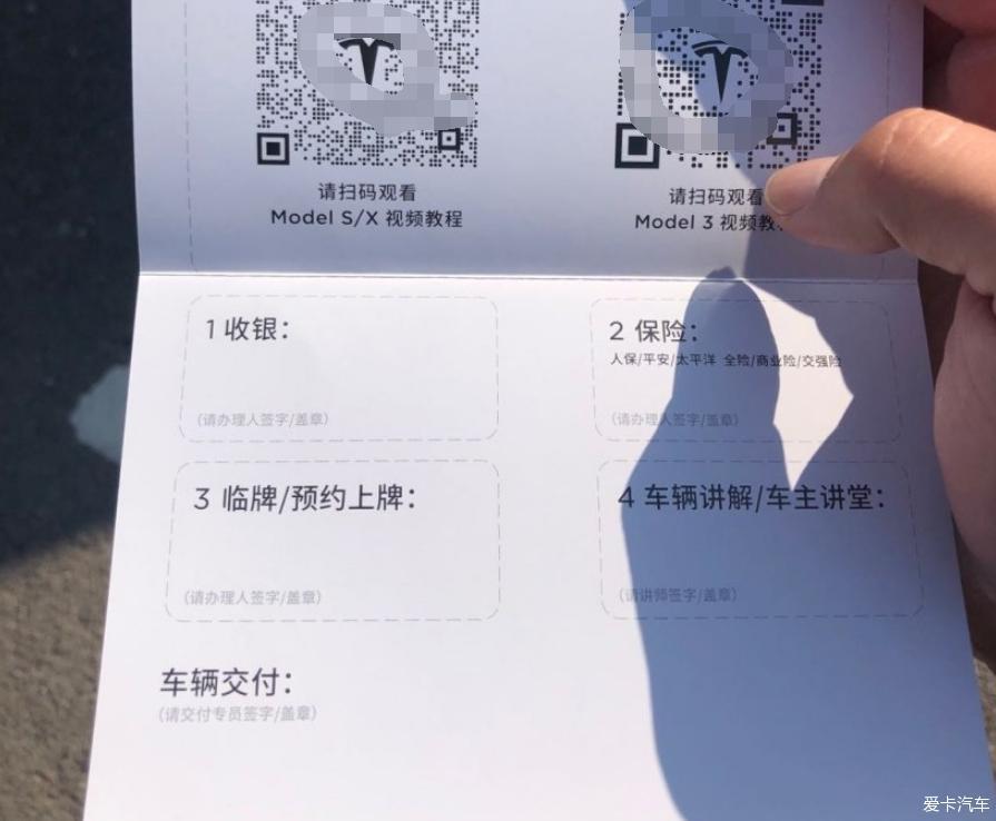 喜提特斯拉猫3前来报道！
