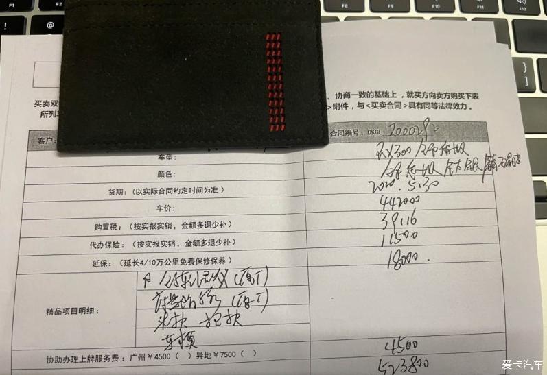 拥有了它——雷克萨斯RX300舒适版！