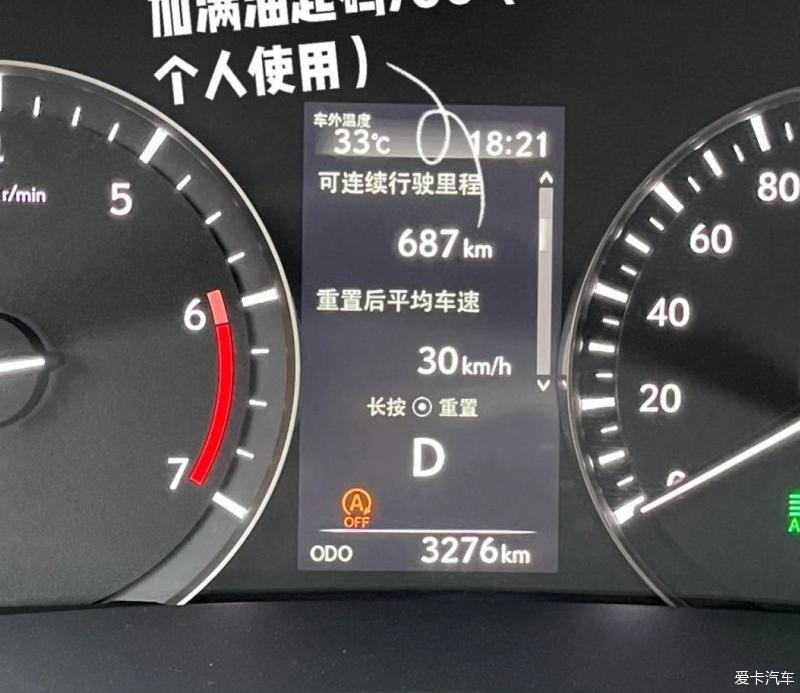 拥有了它——雷克萨斯RX300舒适版！