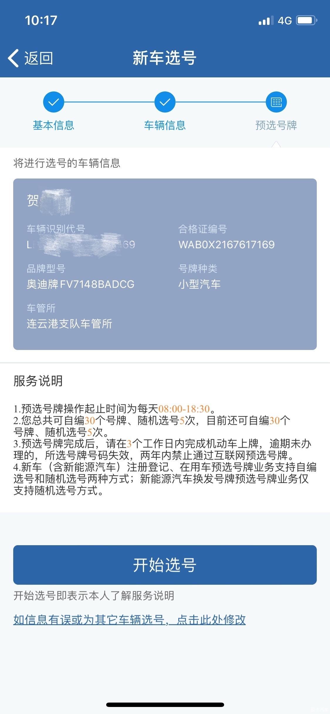 <br /></p>
【高温补贴】家中再填新丁，A3L跟我回家<br />
