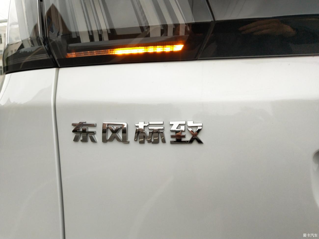 重新回归法系 喜提标志4008
