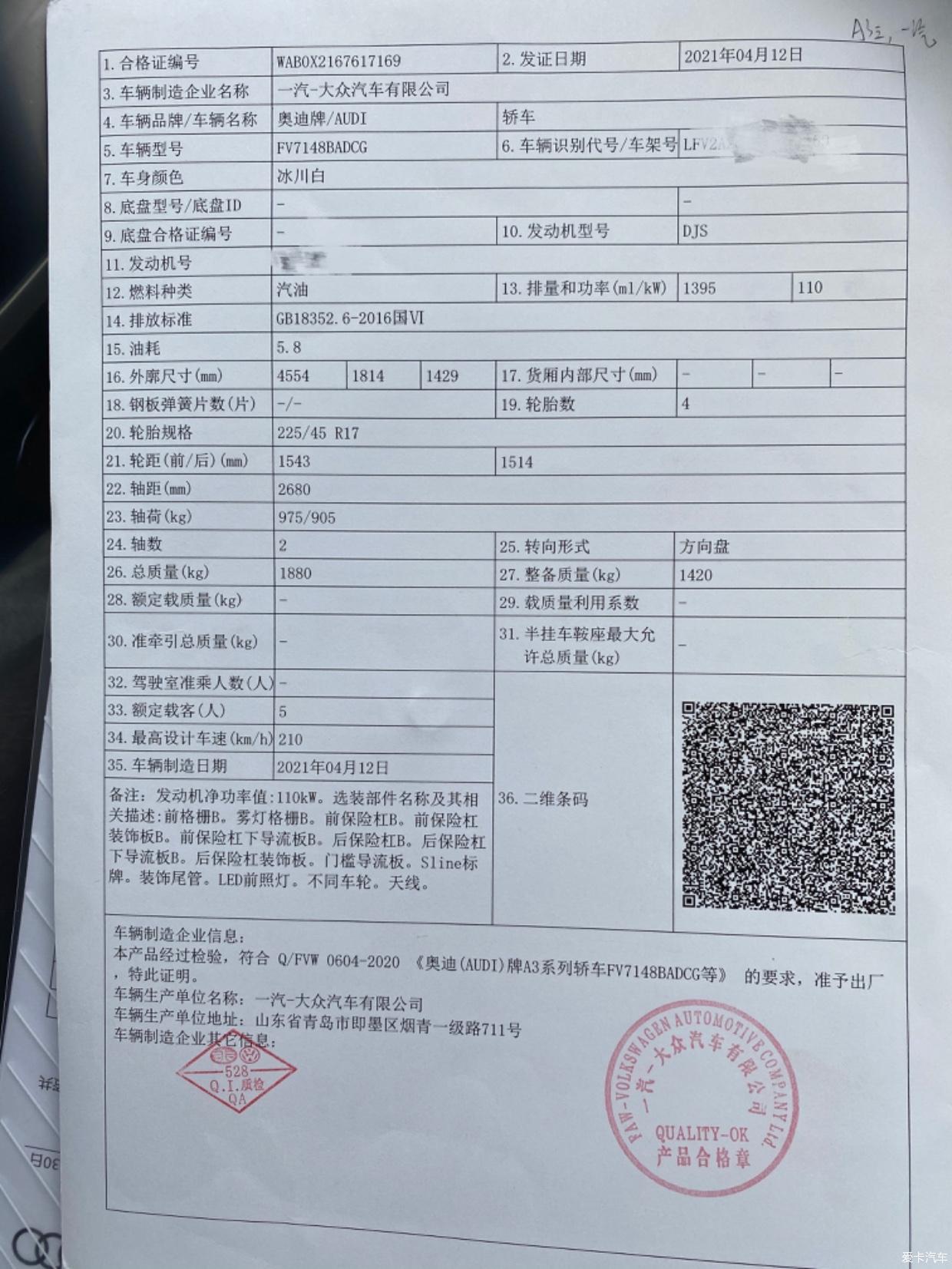 <br /></p>
【高温补贴】家中再填新丁，A3L跟我回家<br />
