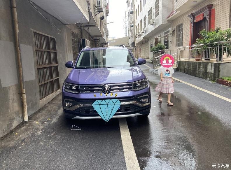 聊聊我的途铠