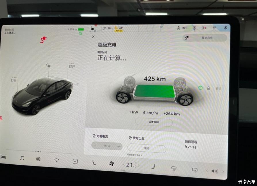 6月提车用车篇