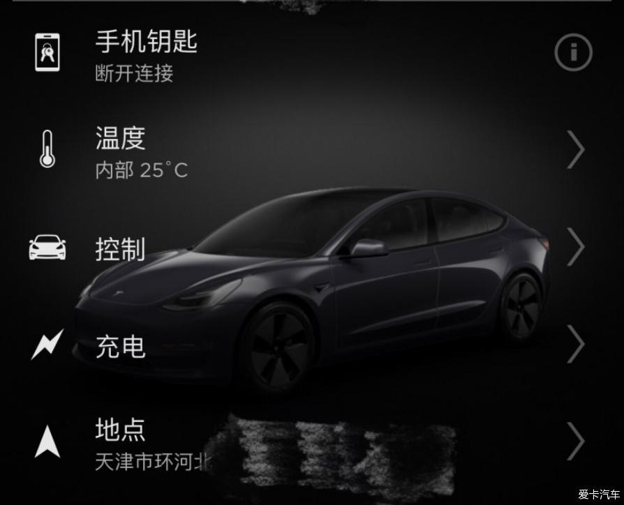 800公里用车感受