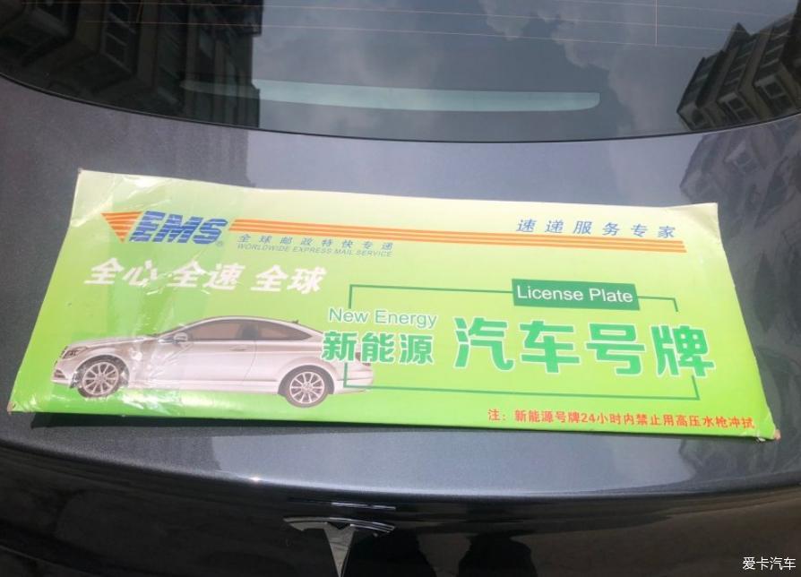 800公里用车感受