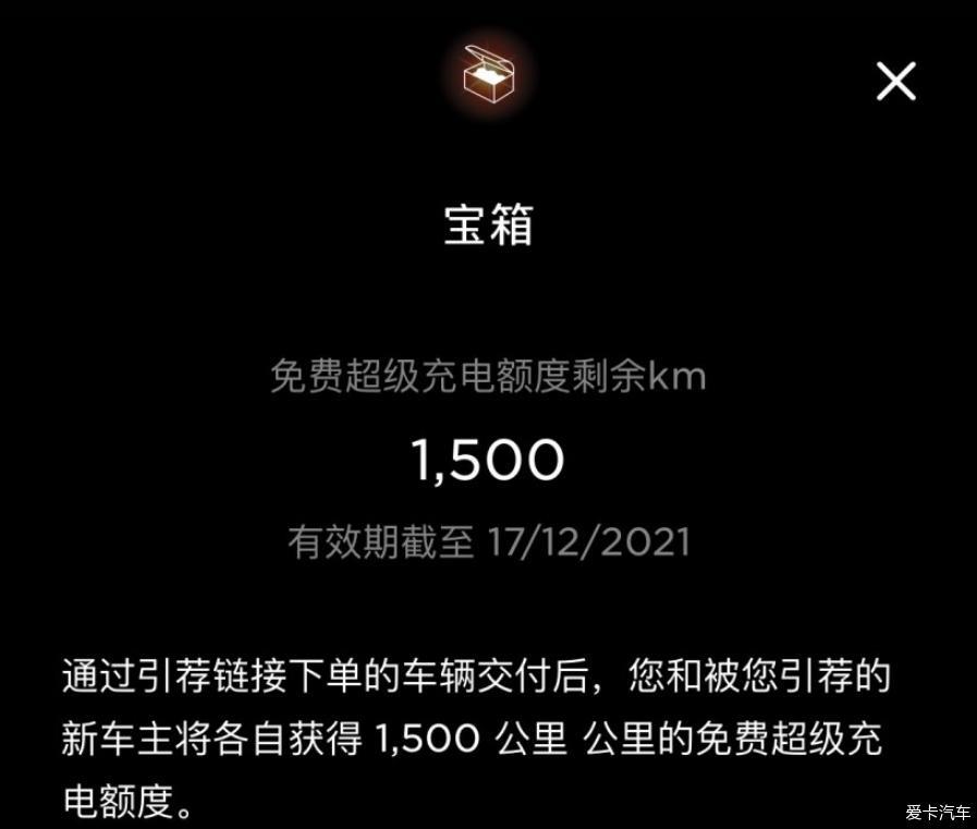 6月提车用车篇