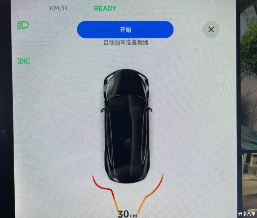 6月提车用车篇