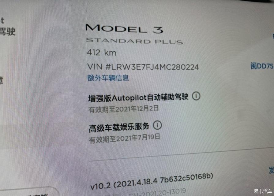 6月提车用车篇