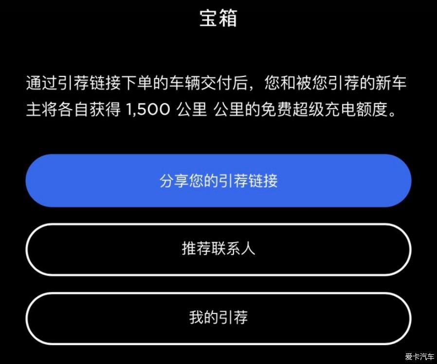 800公里用车感受