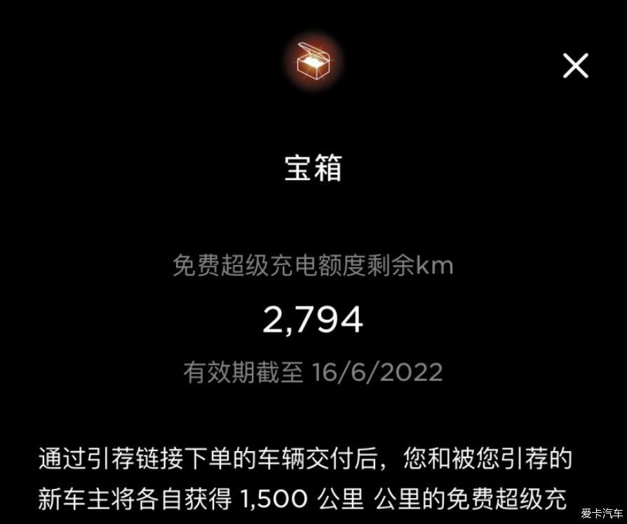 6月提车用车篇