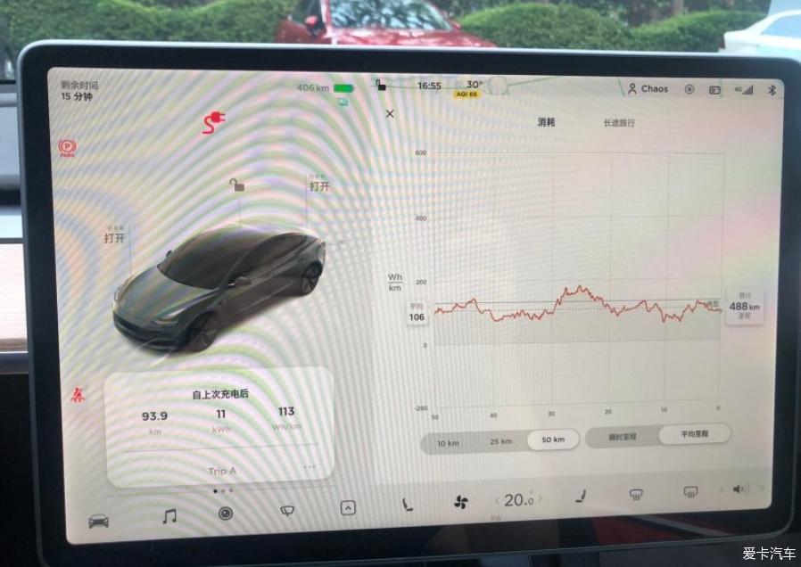 800公里用车感受