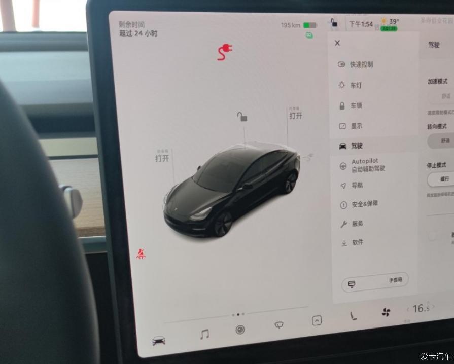 再提一台特斯拉是什么体验