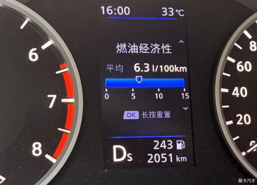看看邻居家的轩逸