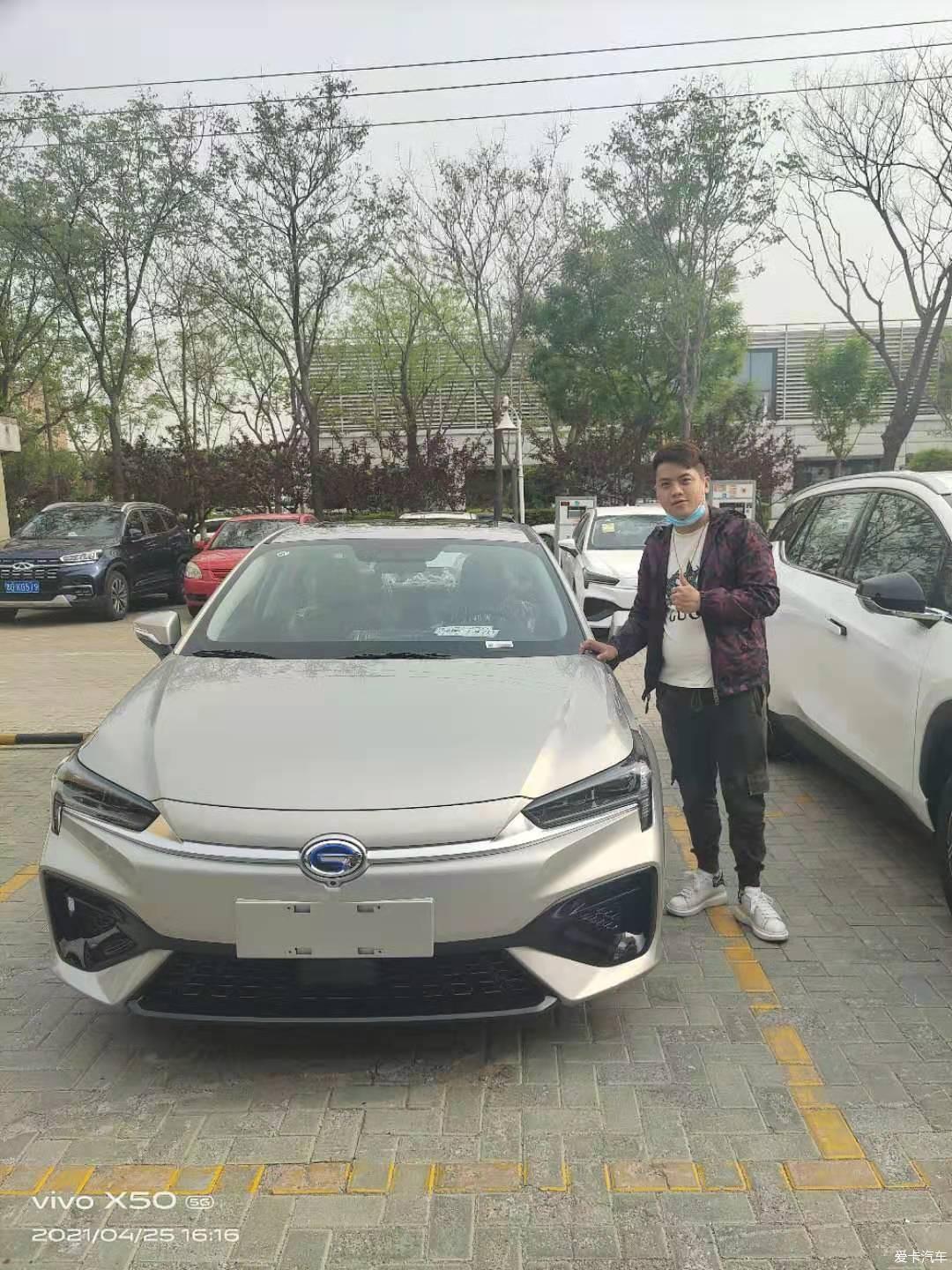 <br /></p>
95老弟喜提广汽魅580！<br />
