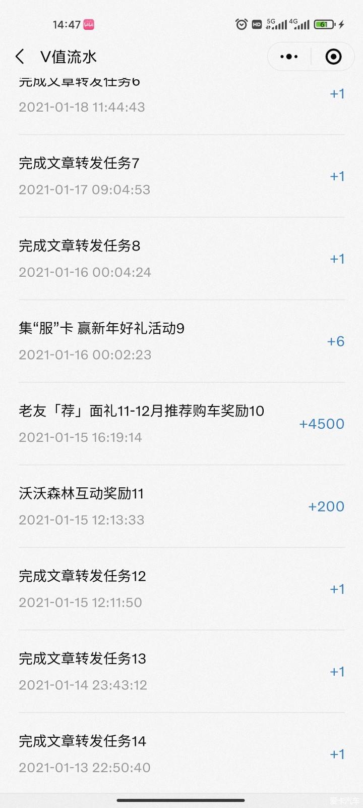 40车主推荐朋友入手60