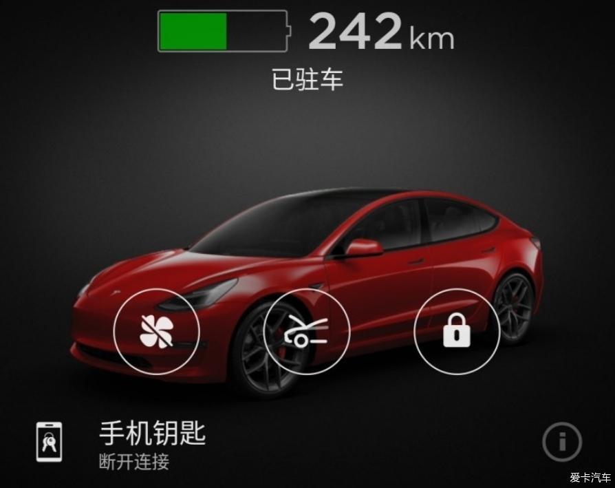 喜提大玩具特斯拉Model 3