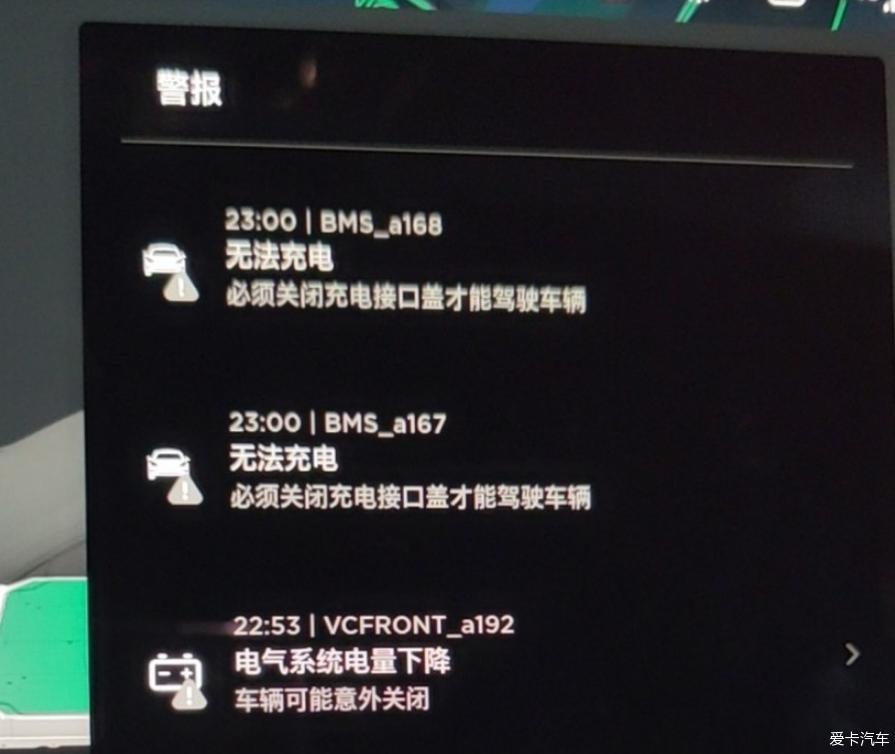 喜提大玩具特斯拉Model 3