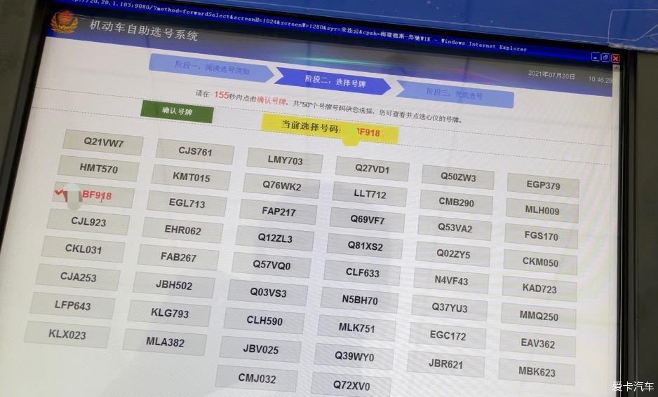 坐标北京，奔驰CLA45AMG提车啦！！