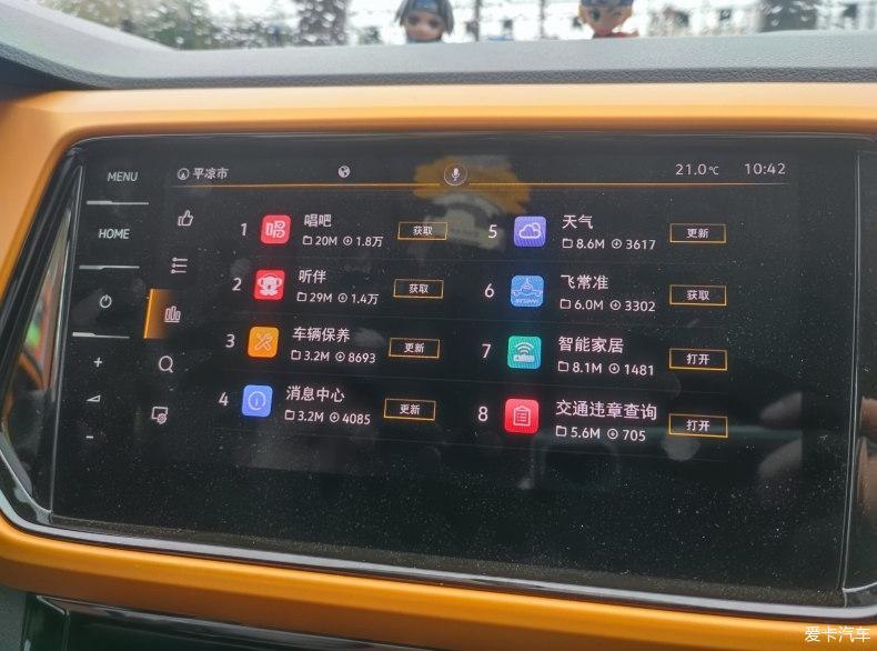 我曲折的提车作业