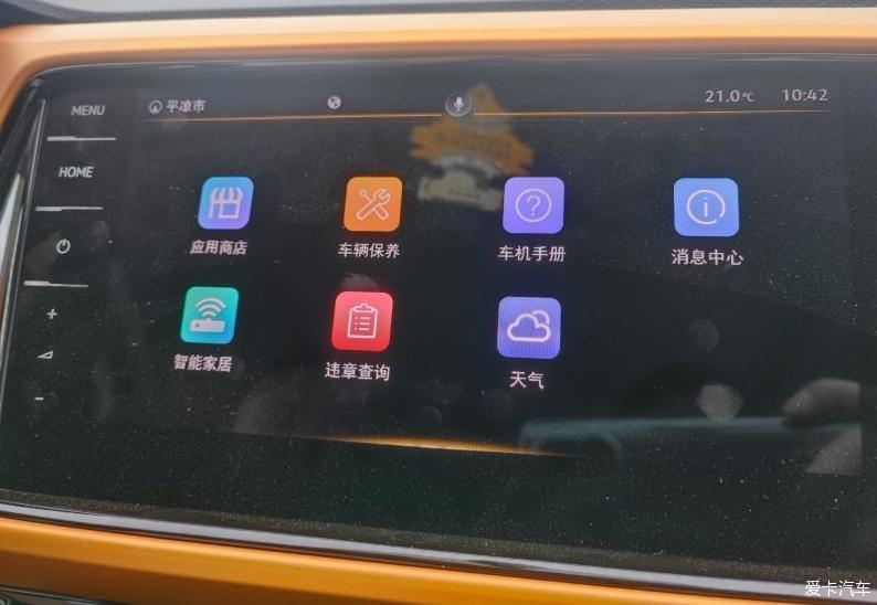 我曲折的提车作业