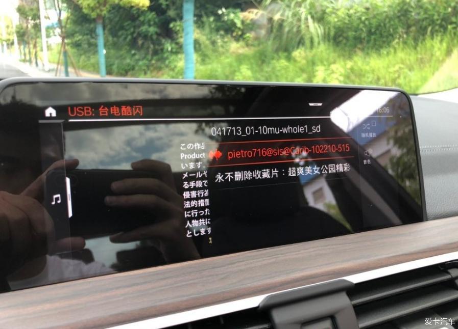 宝马X3喜爱无悔！