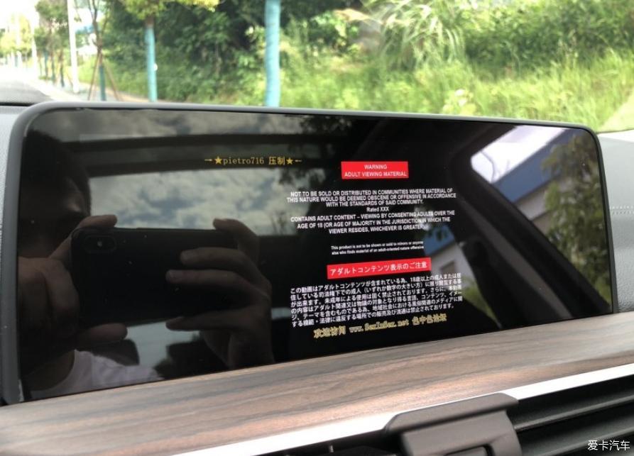 宝马X3喜爱无悔！