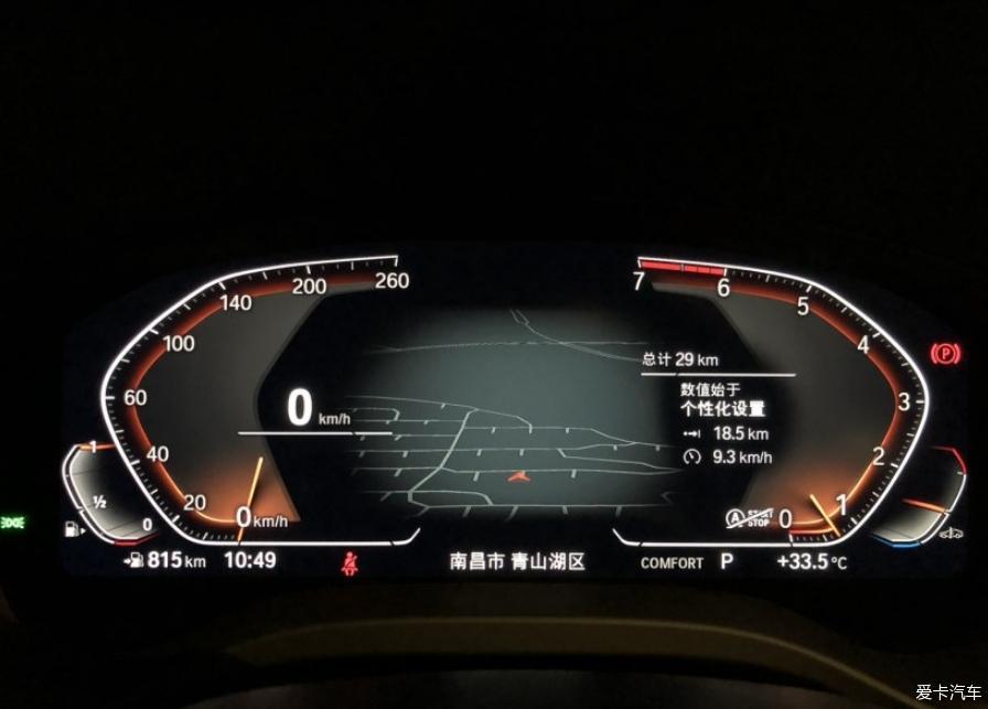 宝马X3喜爱无悔！
