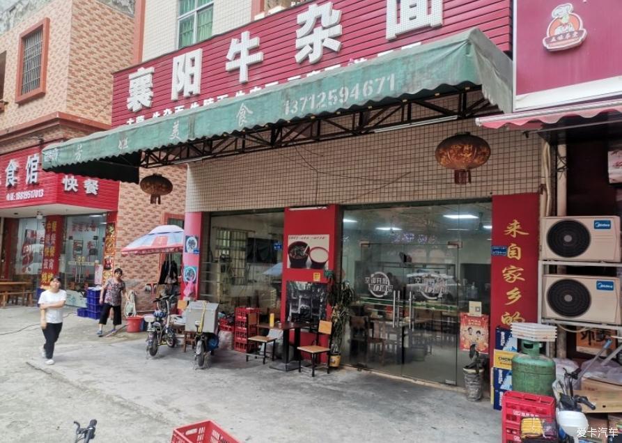 开着哈弗M6在炎热天气去公园游玩