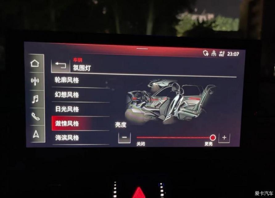分享2021款奥迪Q5L 45TFSI 简单开箱