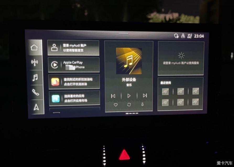 分享2021款奥迪Q5L 45TFSI 简单开箱