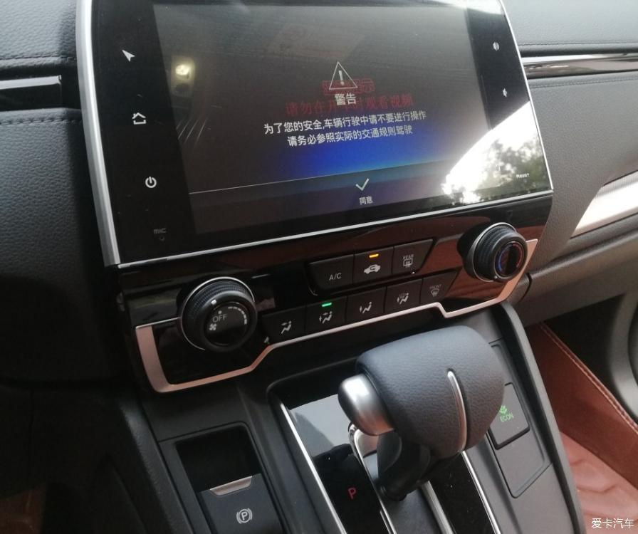 2019本田CRV---送给全家的大礼物