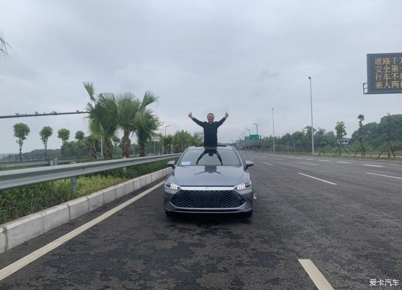 比亚迪秦plus试驾感受！
