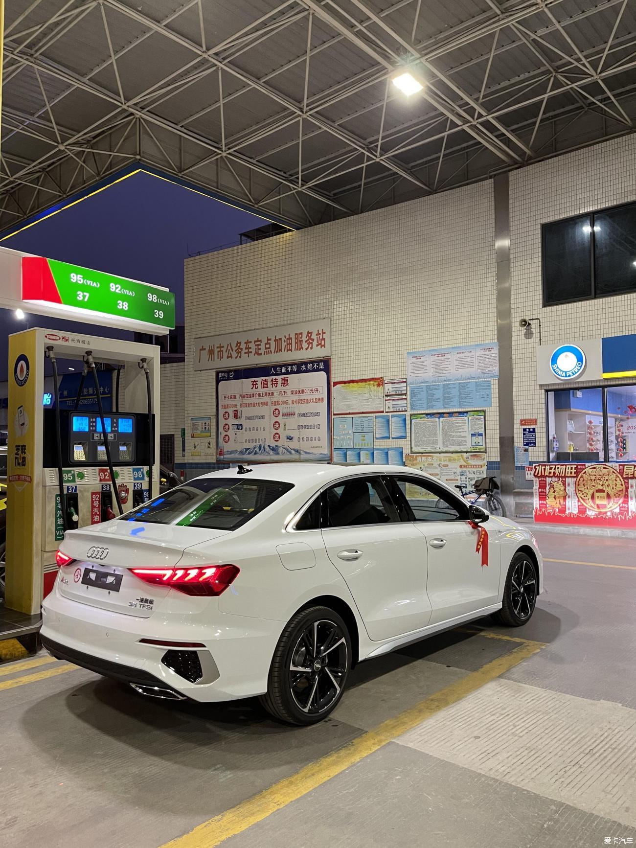 <br /></p>
全国首提21款A3L（三厢版）爆表颜值，豪横有范！<br />

