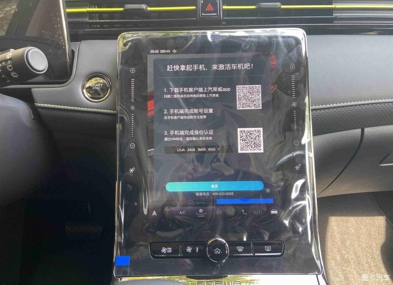 荣威RX5PLUS有你真好