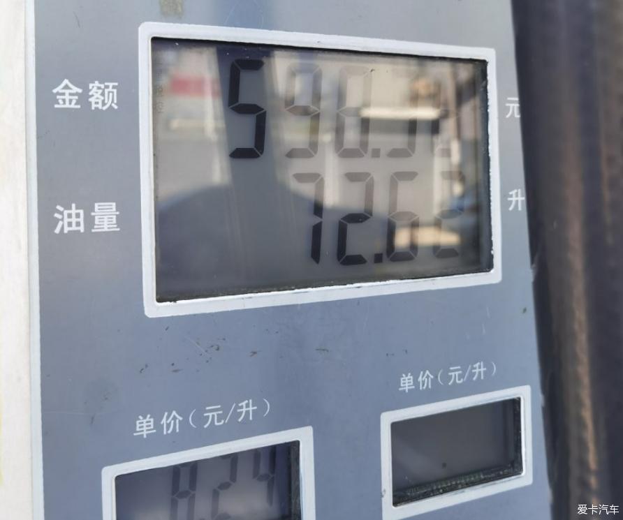 Q5L提车