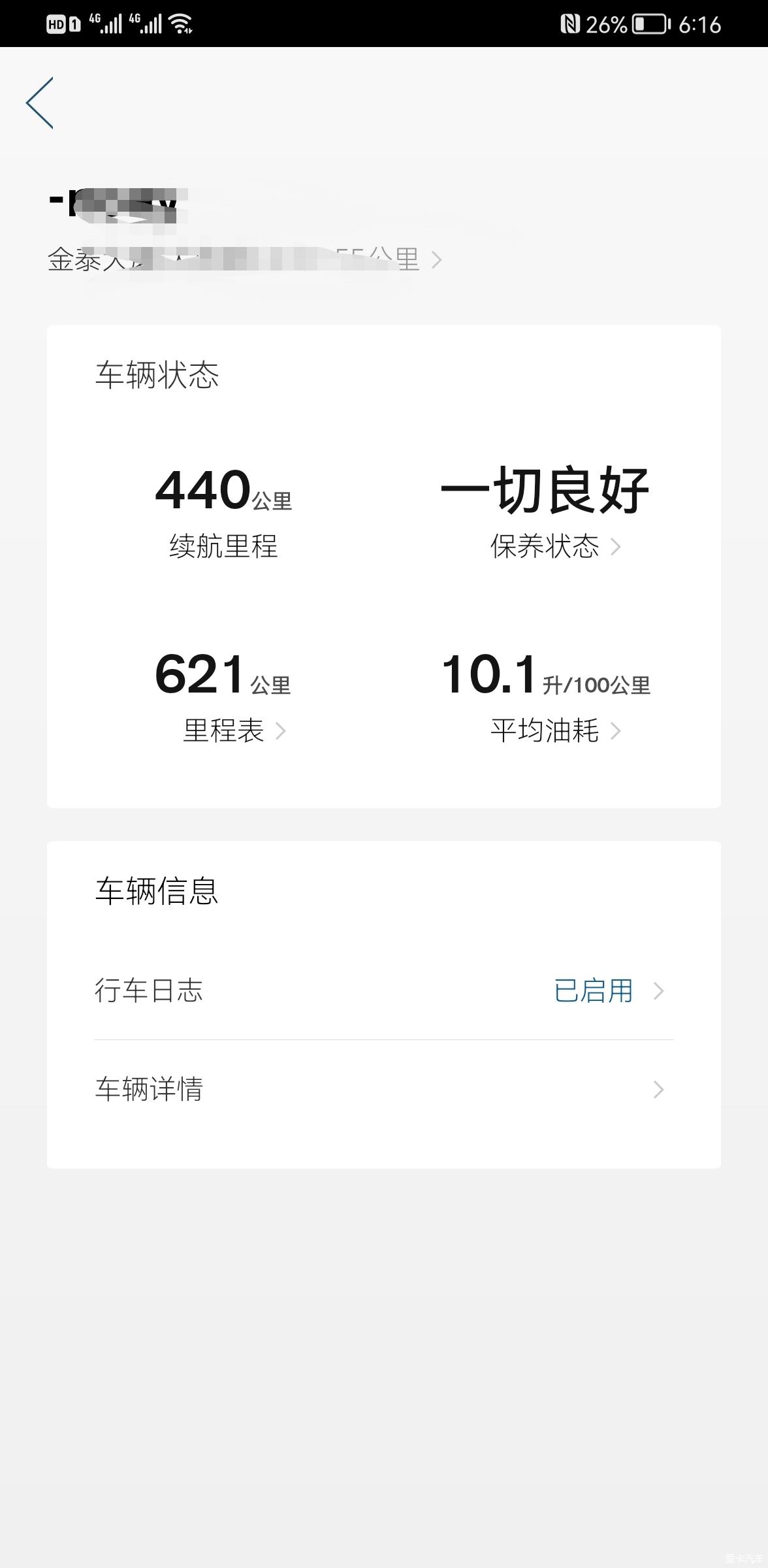 北欧风格情有独钟-人生第一辆车沃沃s60