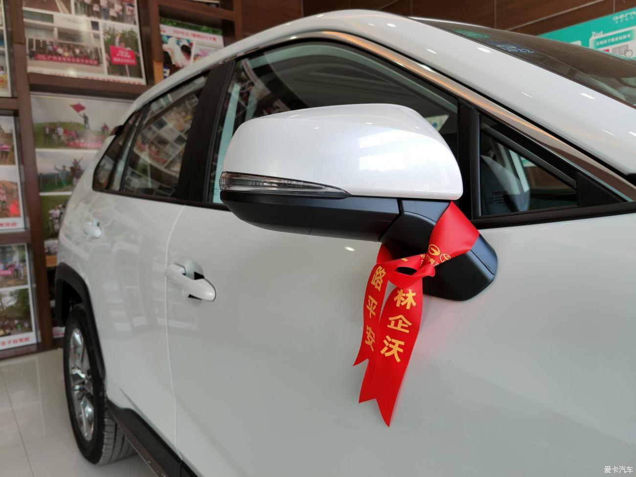 威兰达2.5双擎四驱豪华版提车