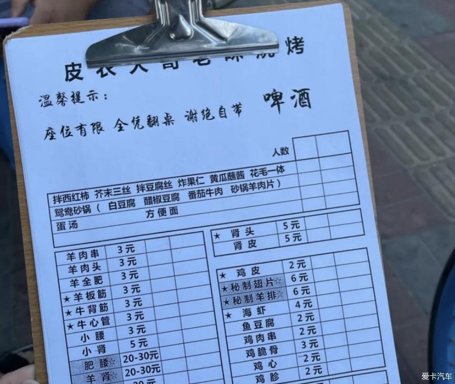 啤酒小烧烤，夏季最正确的打开方式 
