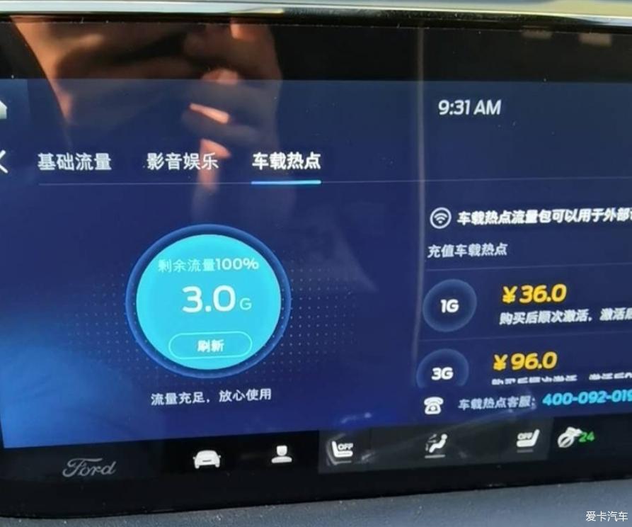 3个月锐界二驱豪锐版用车感受