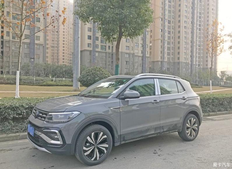 相约冬季，牵手大众途铠