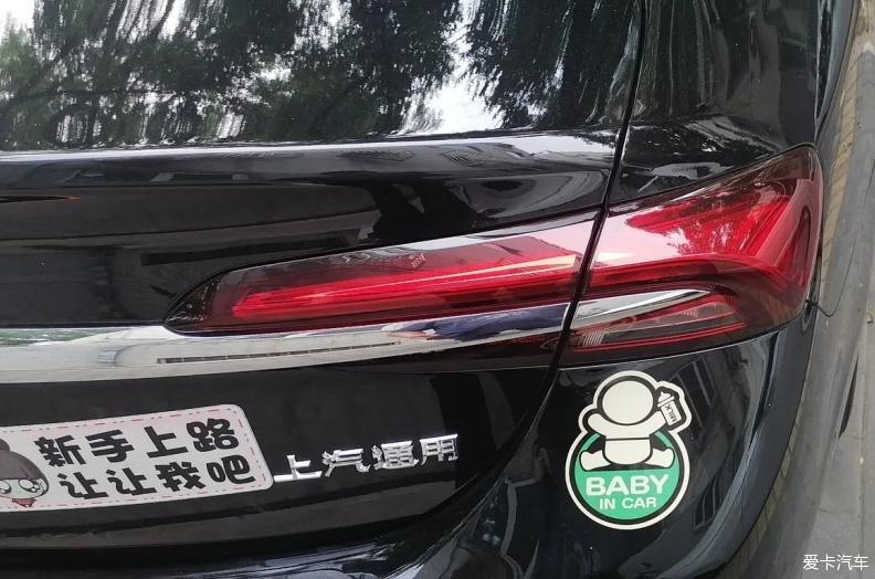 共同进步，君越给我惬意生活！