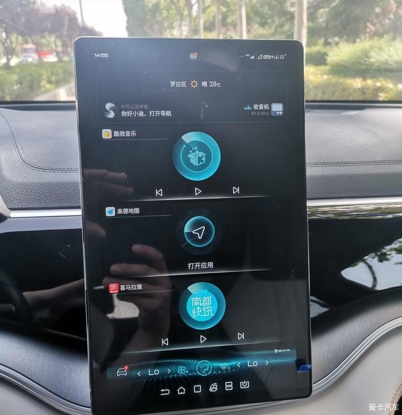宋PLUS DM-i闯入我的世界以后，生活更顺心了