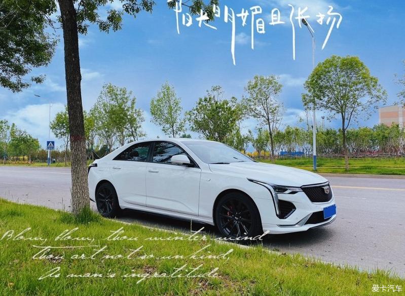 咱也是有车一族啦——拥有凯迪拉克CT4