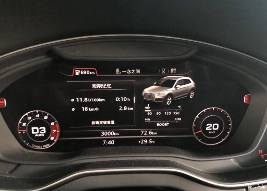 福州Q5L40时尚来报道！！！