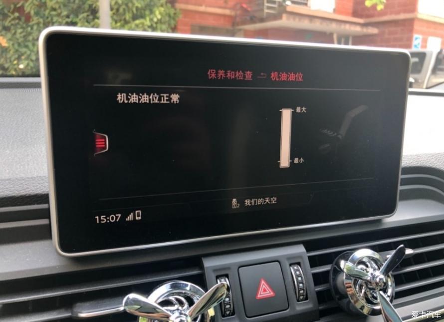 福州Q5L40时尚来报道！！！