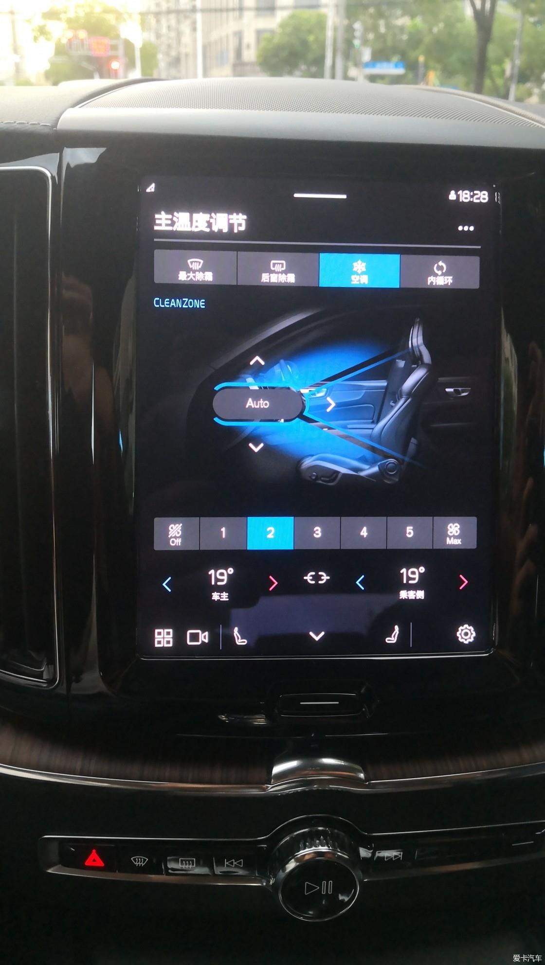 那一天，“沃在路上”。开着XC40陪朋友喜提XC60。