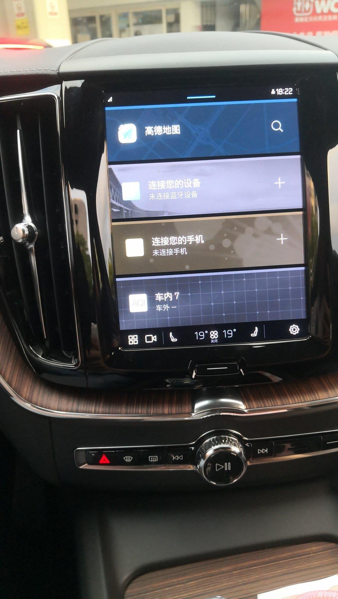 那一天，“沃在路上”。开着XC40陪朋友喜提XC60。