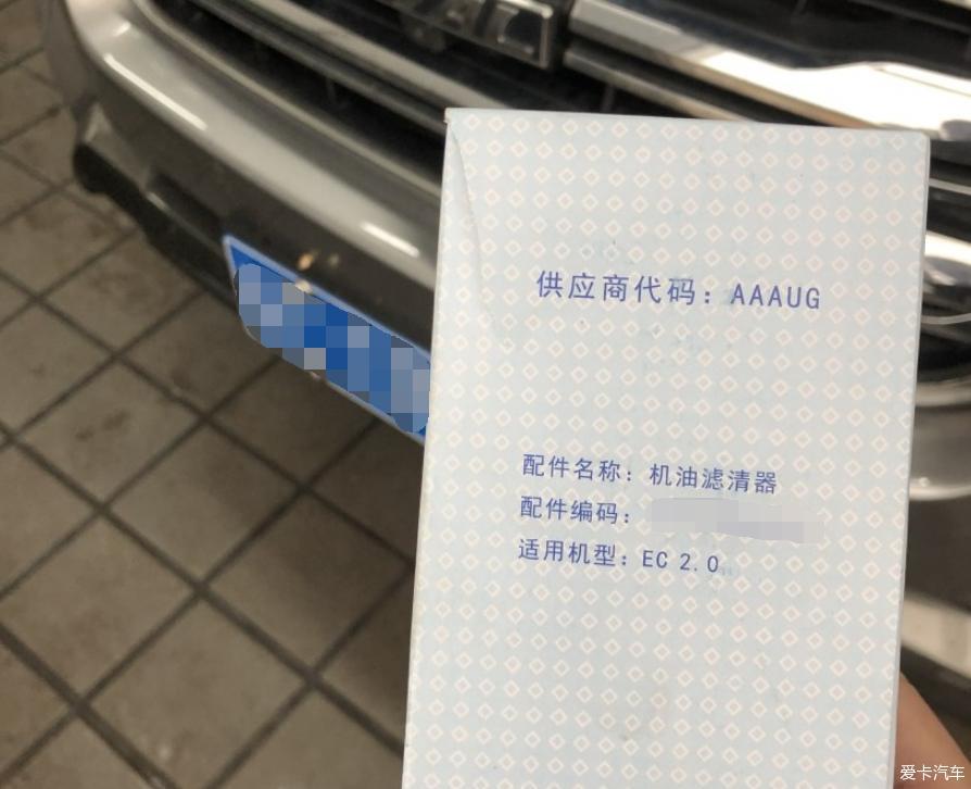分享大九四保的机油情况